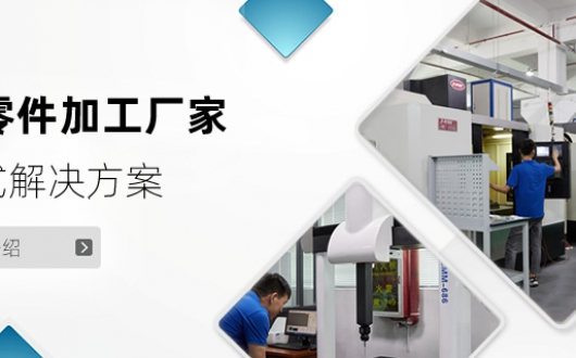 您所不知道的CNC精密零件加工制造過程